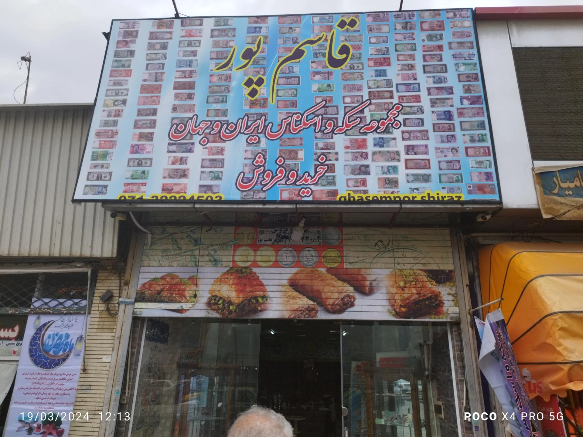 کافه موزه موسیقی دلشدگان - تصویر 2