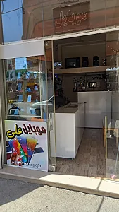 فروشگاه موبایل علی