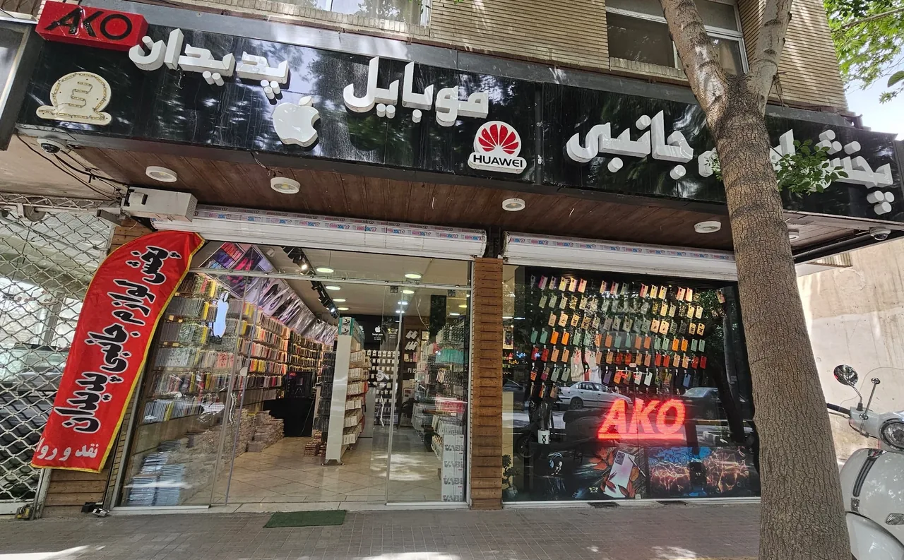 موبایلی بزرگ پدیدان - تصویر 3