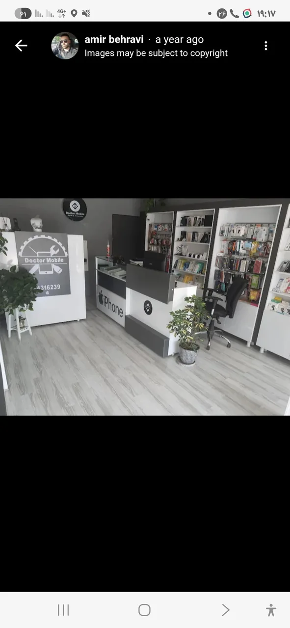 فروشگاه دکتر موبایل