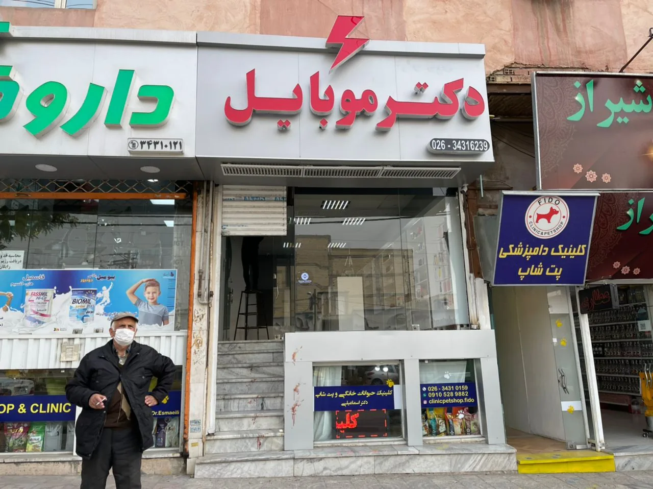 فروشگاه دکتر موبایل - تصویر 4
