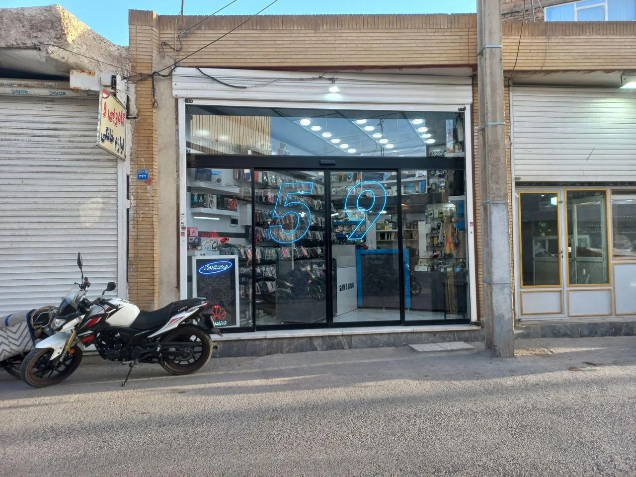 موبایل ۵۹ - تصویر 3