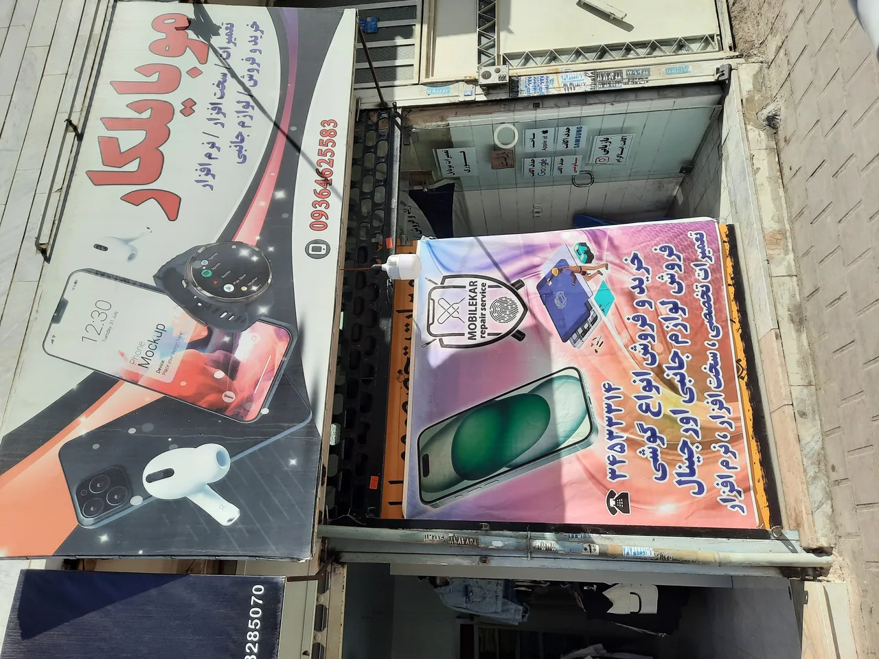 موبایلکار