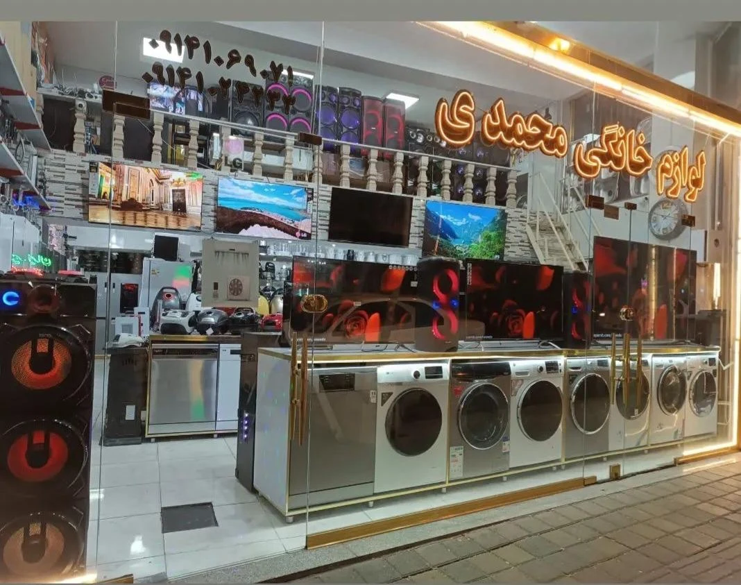لوازم خانگی نوری - تصویر 3