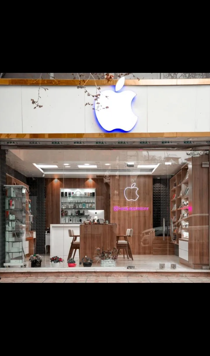 اپل استور