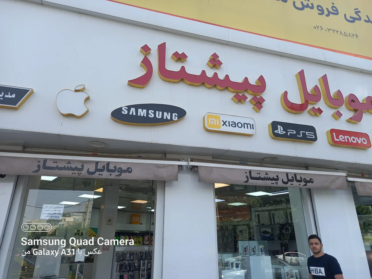 فروشگاه موبایل پیشتاز - تصویر 4