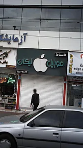 موبایل نیکان