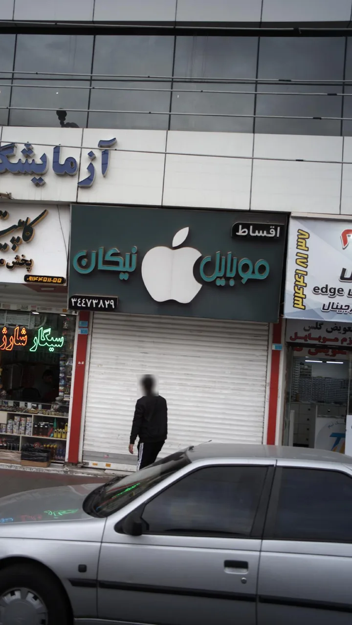 موبایل نیکان