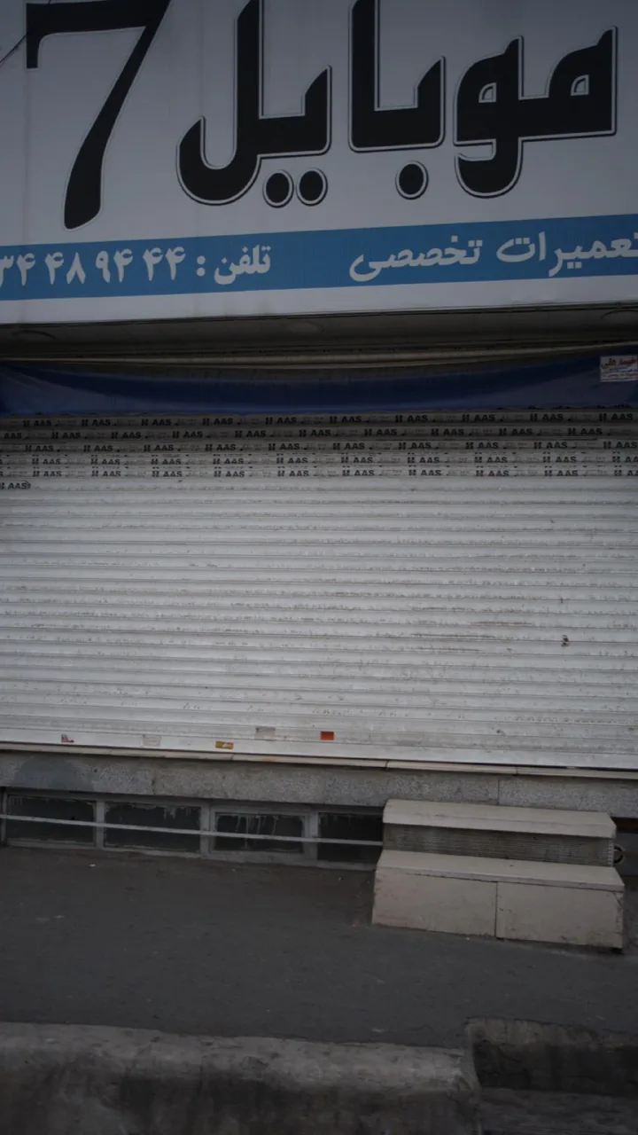 موبایل 7