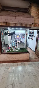اصفهان سل