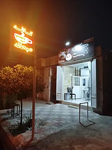 کافه لایت