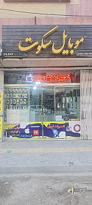 فروشگاه موبایل یاسین