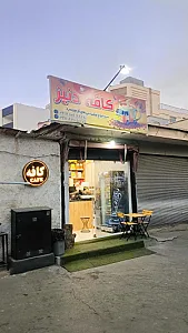 شیراز قصردشت