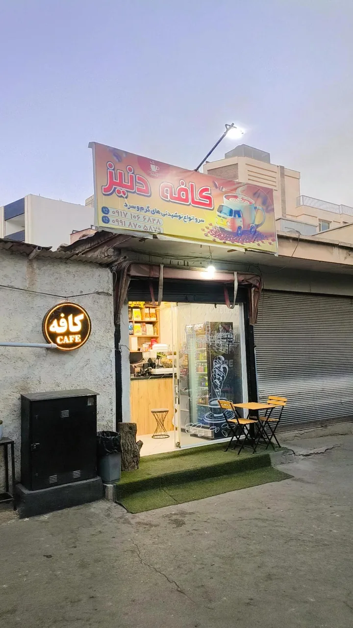 شیراز قصردشت