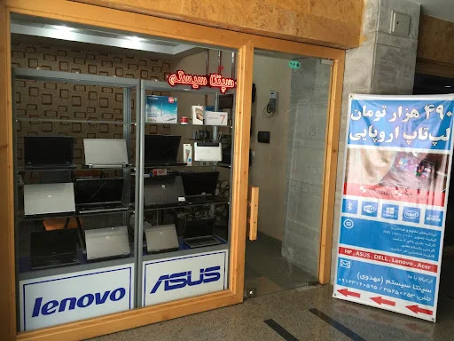 لپ تاپ استوک سپنتا