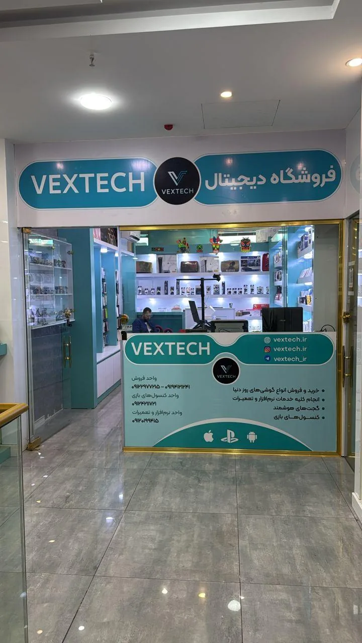 فروشگاه VexTech