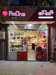 فروشگاه موبایل ایمان