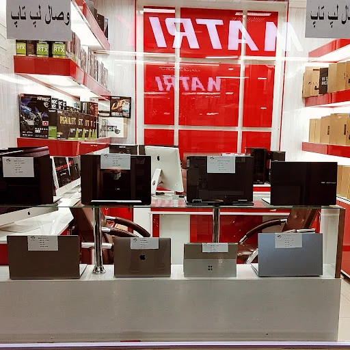 کامپیوتر وصال