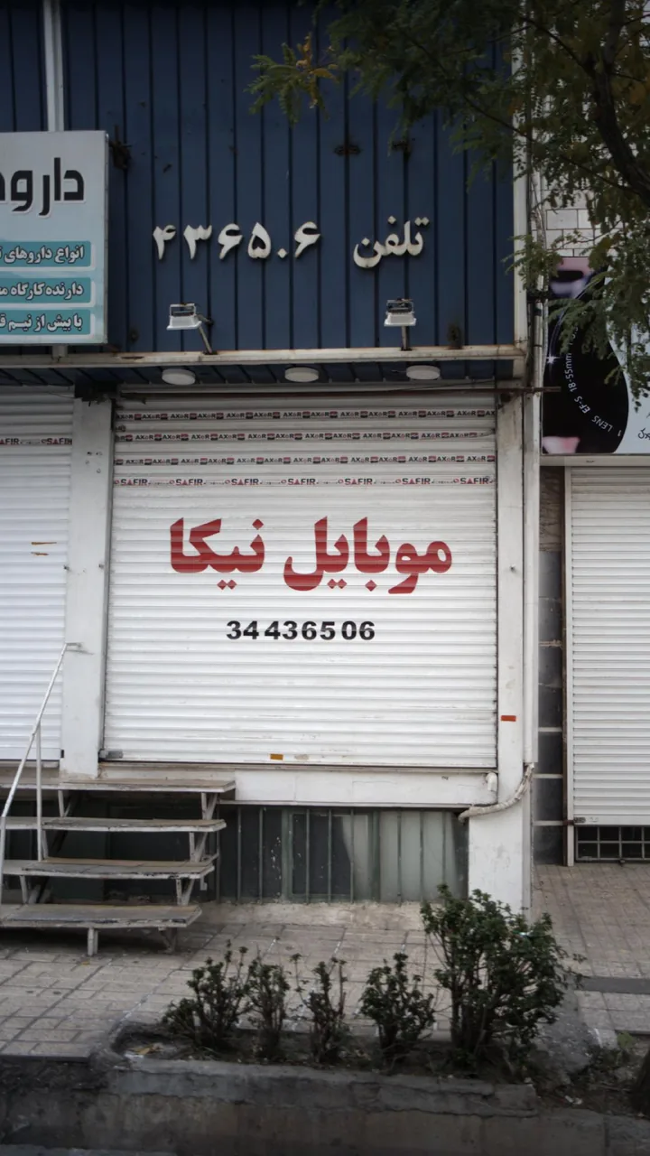 موبایل نیکا