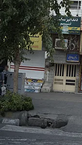آریا موبایل