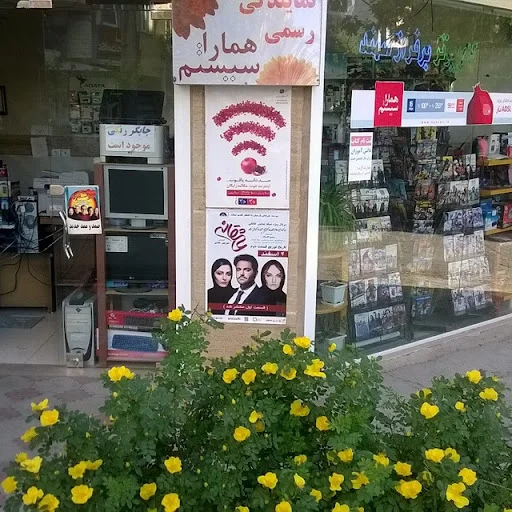 کامپیوتر بر فراز سهند - تصویر 2