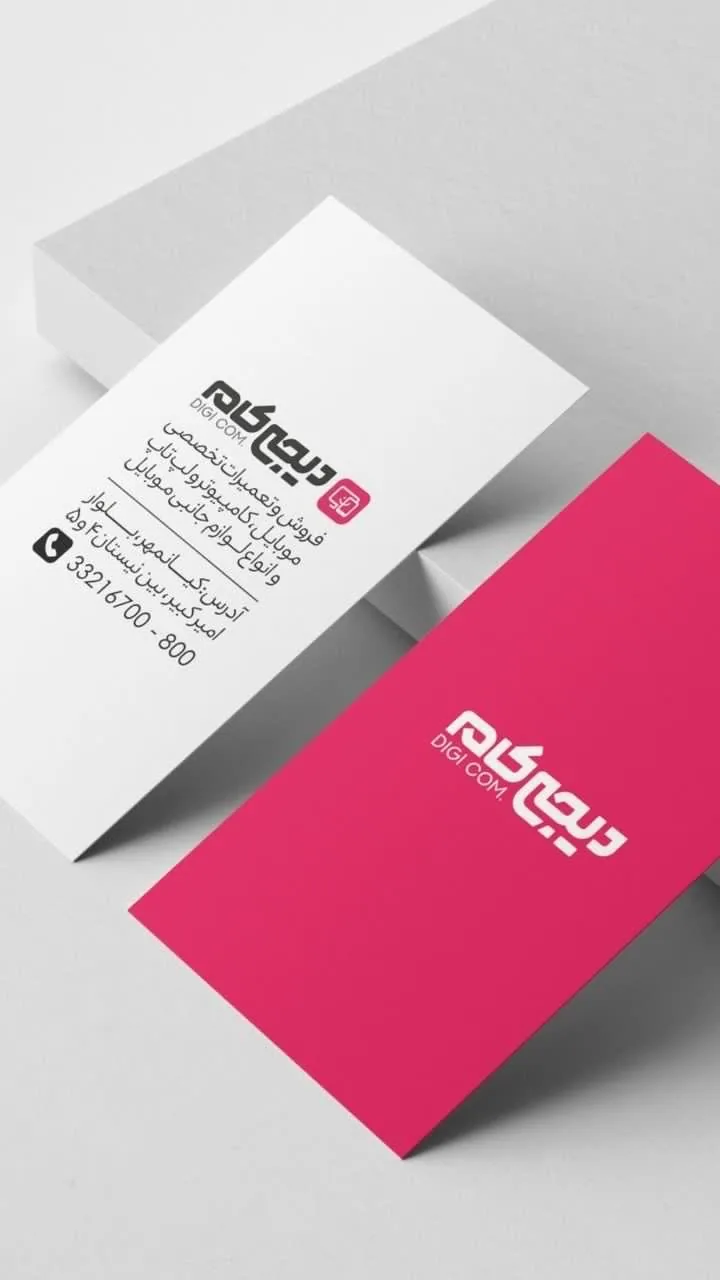 موبایل و کافینت دیجی کام - تصویر 2