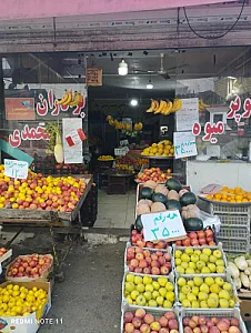 سوپر میوه سید