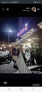 کافه منگو
