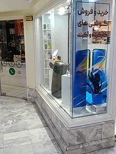 پارسیس فون