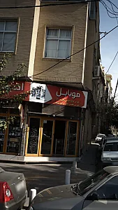 موبایل ترنج
