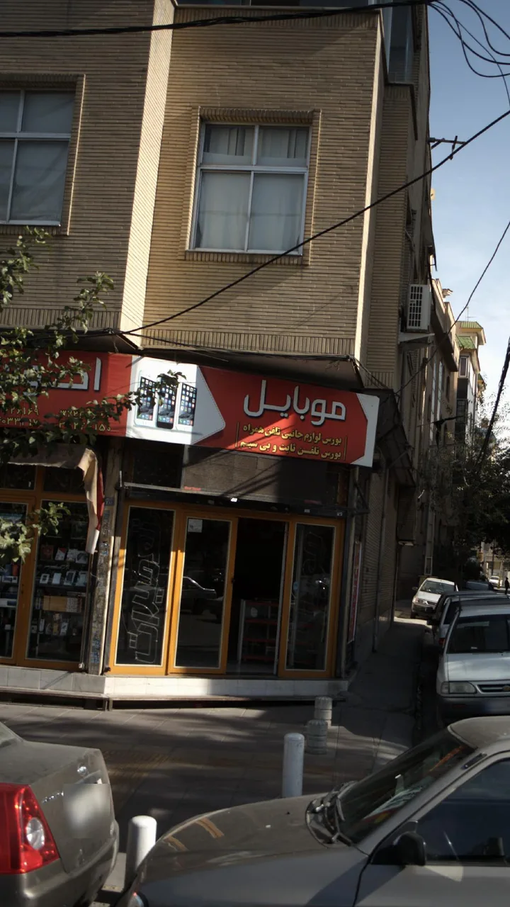 موبایل ترنج