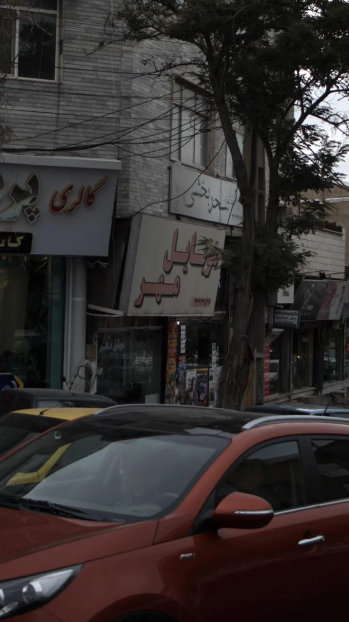 موبایل مهر - تصویر 2