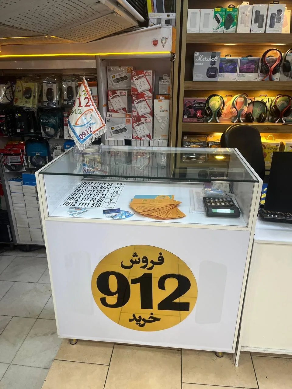 موبایل مسیح صورتی - تصویر 2