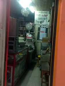کامپیوتر آذرخش