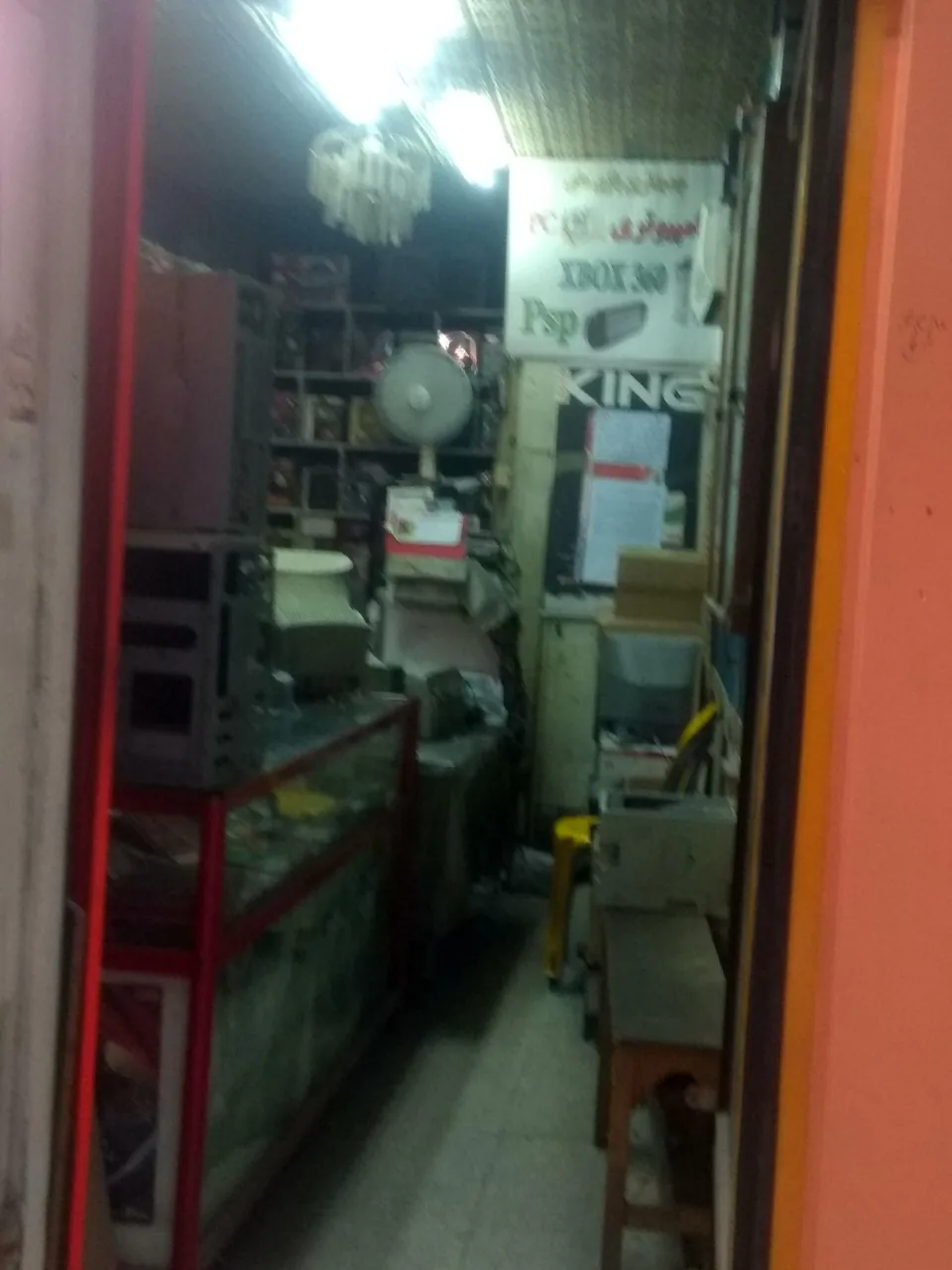 کامپیوتر آذرخش