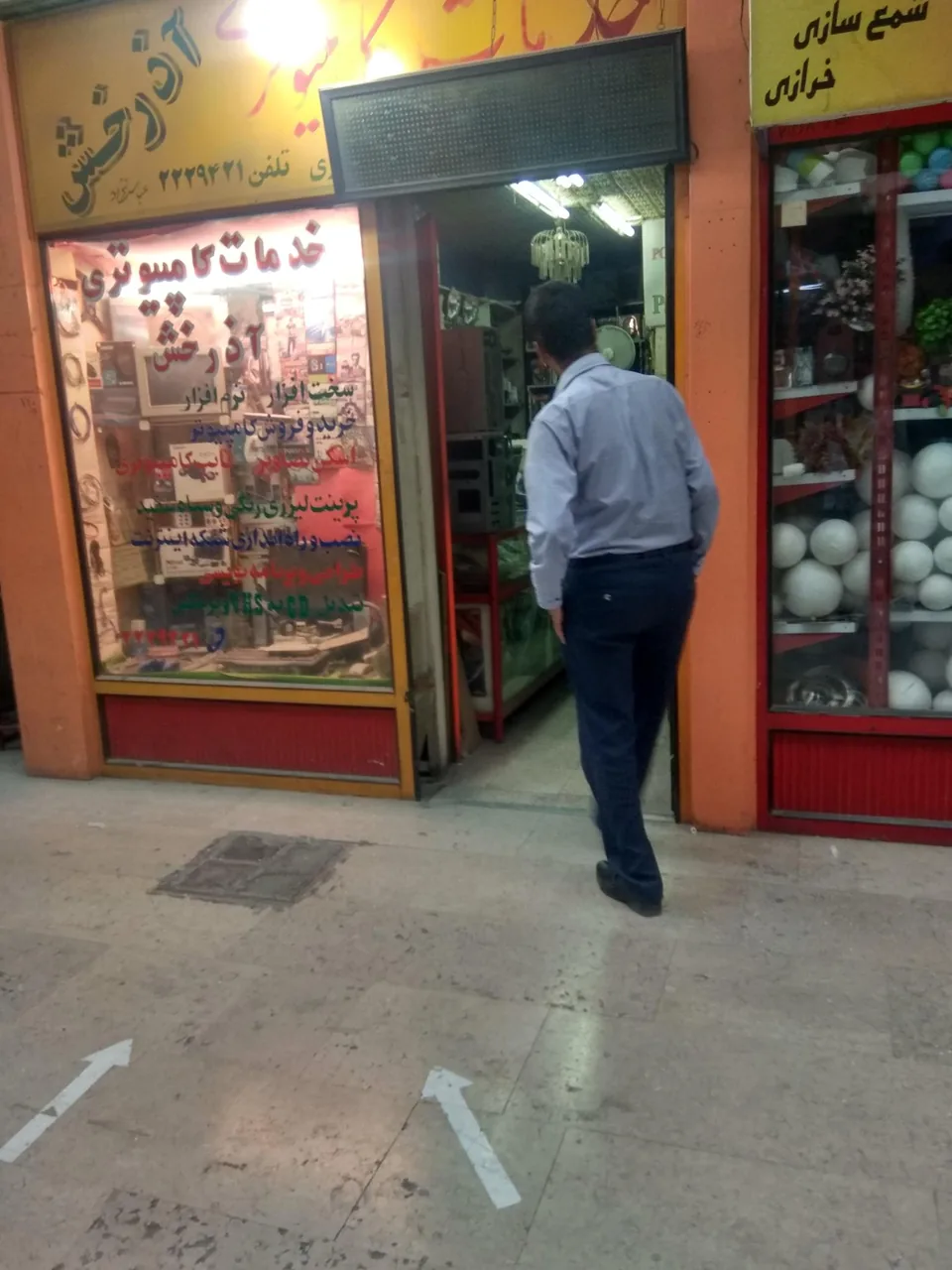 کامپیوتر آذرخش - تصویر 2