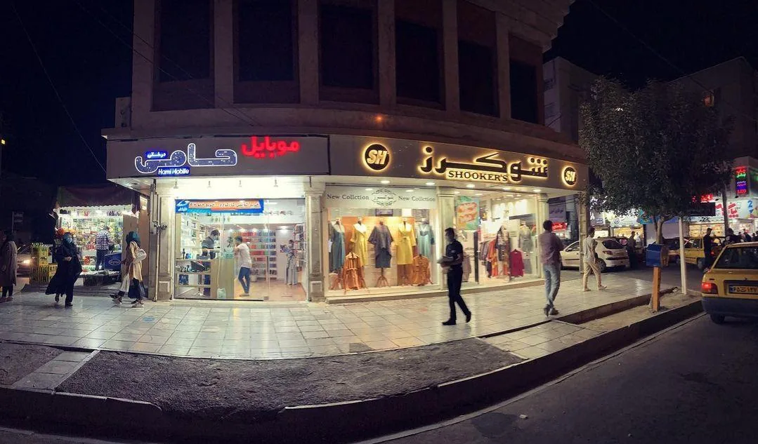 موبایل حامی درختی