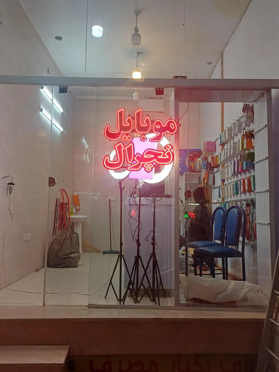 موبایل نچرال - تصویر 3