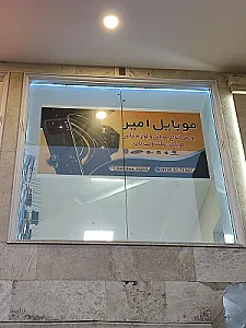 گالری موبایل 7