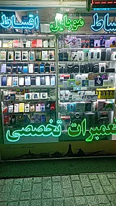 موبایل پاریس ۱۱۰