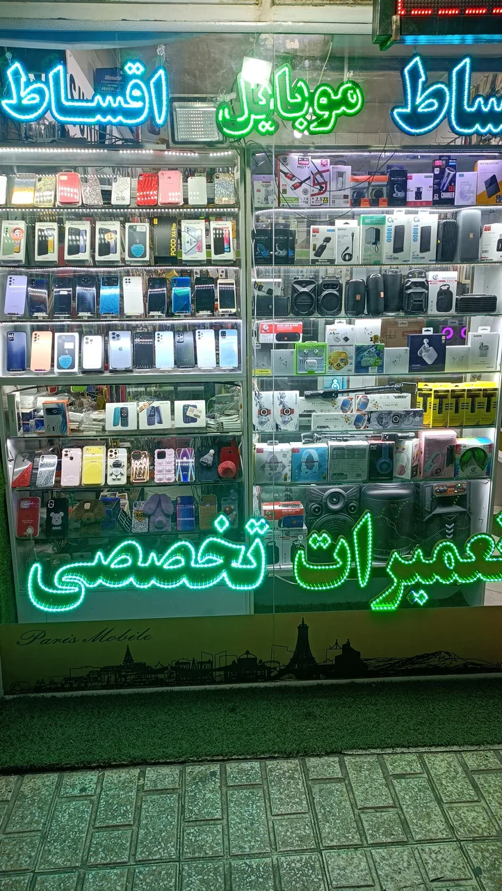 موبایل پاریس ۱۱۰