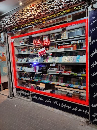 لوازم جانبی موبایل و کامپیوتر رایان‌کوشا - موبایل فروشی در تبریز