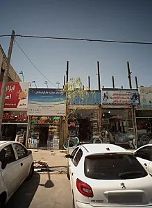 فروشگاه تامین تاسیسات آراد