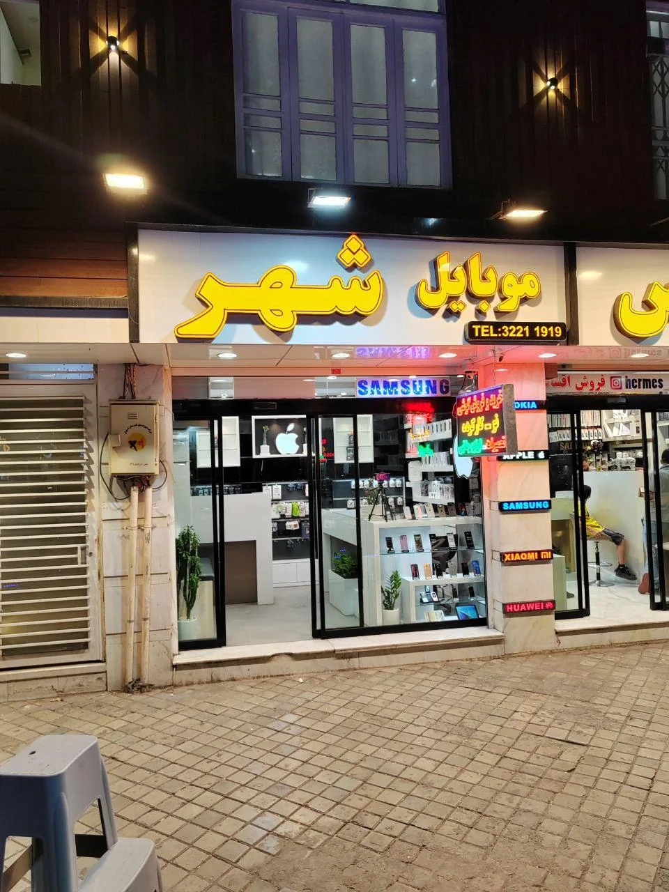 فروشگاه شهر - تصویر 2