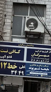 موبایل سالیان