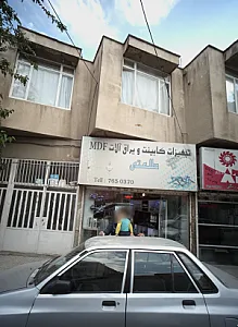 فروشگاه تجهیزات کابینت و یراق آلات ام دی اف طلعتی
