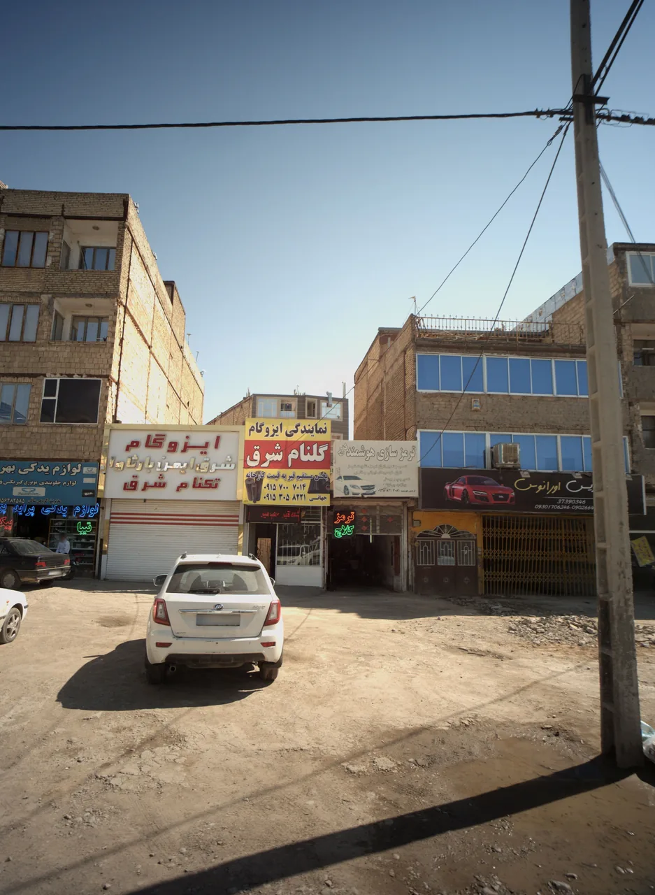 نمایندگی ایزوگام گلنام شرق - تصویر 2