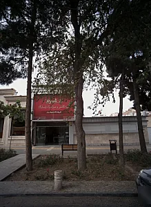 فروشگاه هوشیار