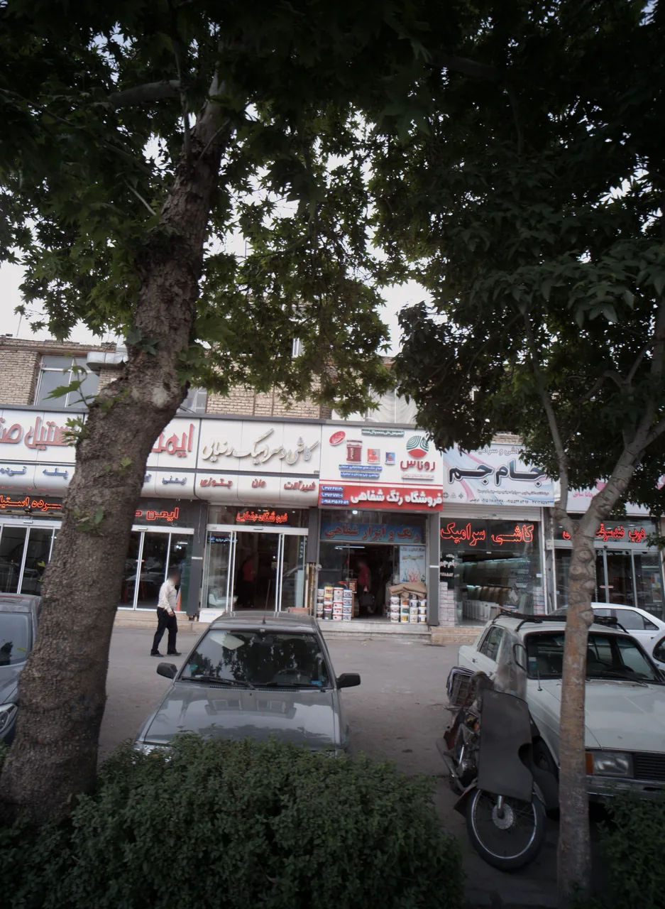 فروشگاه رنک شفاهی