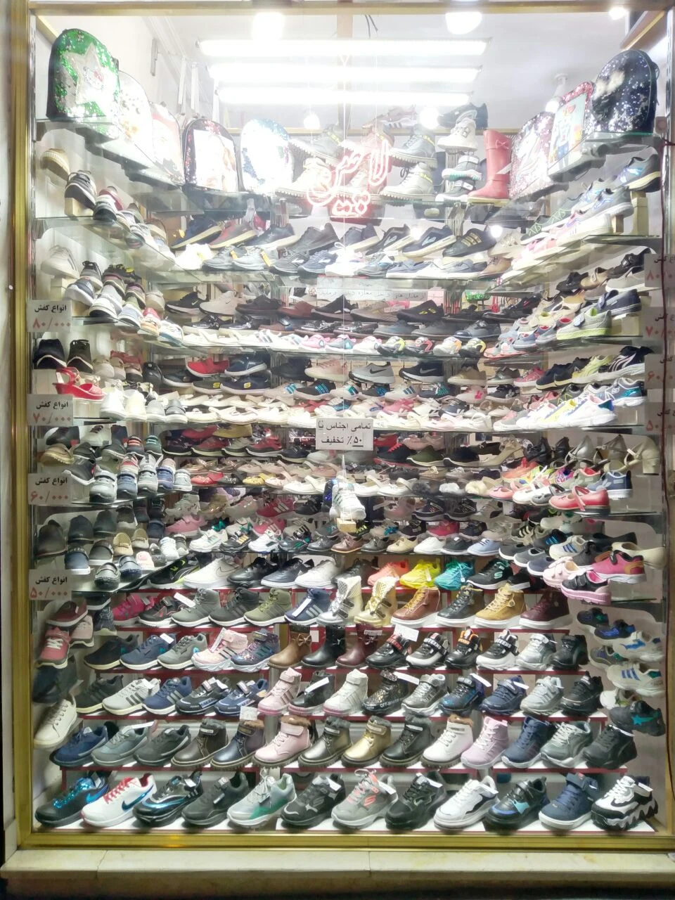 کیف و کفش لاچین